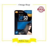ราคา ครีมยืดผม ดิ๊พโซ่ Dipso Straight Line สูตร N ผมธรรมชาติ ผ่านการทำเคมีสูตรเคราติน 125ml (339394163)