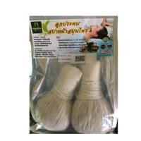 ราคา ลูกประคบ แพคคู่ สปาหน้าสมุนไพร (649310251)
