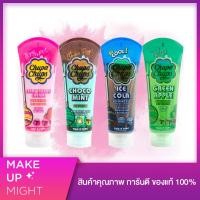 ราคา ของแท้ พร้อมส่ง Chupa Chups Body Lotion 200 ml (1483372973)