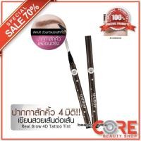 ราคา Karmart Real Brow 4D Tattoo Tint Cathy Doll ปากกาสักคิ้วเสมือนจริง 3 (113668704)