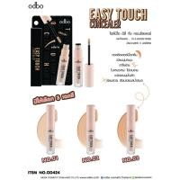 ราคา 1ชิ้น odbo Easy Touch คอลซิลเลอร์เนื้อครีม มี 3 เบอร์ไห้เลือก (1211240361)