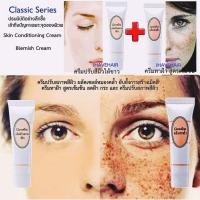 ราคา Blemish and Skin Conditioning Set Cream ครีมทาฝ้า สูตรเข้มข้น ลดฝ้า กระ และ ครีมปรับสภาพสีผิว ผลัดเซลล์หมองคล้ำ ปรับสีผิวให้ขาว ใสทั่วทั้งหน้า 8 g x 2 ชิ้น (103835207)