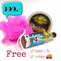 ราคา ของแท้ รับตรงบริษัท 2 ฟรี 1 สครับขัดผิวสุมนไพร 400 g 1 กป มิลล์ออย 1 ขวด วิตามินบำรุงผิว ขัดผิวกระจ่างใส เนียนนุ่ม ด้วยสมุนไพรธรรมชาติ แบรนด์พราวเดือน แถมใยขัดตัว จัดส่งฟรี (383001102)