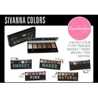 ราคา HF312 Sivanna Colors 6 Color Eyeshadow Palette พาเลทอายแชโดว์ 6 สี 5 แบบ 5 สไตล์ โดดเด่นไม่ซ้่ำใคร (584772692)