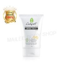 ราคา ครีมบำรุงผิวหน้าผสมสารป้องกันแสงแดด Lady wt SPF50 PA (117547900)