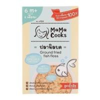 ราคา มาม๊าคุ๊กส์ Mama Cooks ปลานิลบด สำหรับ 6 เดือน 50 กรัม 1 กล่อง นมเด็ก อาหารเด็ก ราคาถูก (1441056214)
