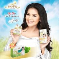 ราคา ชุดดูแลผิวหน้า สุดคุ้ม ครีมรวงข้าว กันแดดรวงข้าว สบู่รวงข้าว ชุดหน้าใสไร้สิวและฝ้า ปกป้องผิวหน้าจากแสงแดด 1 ชุด (424118534)