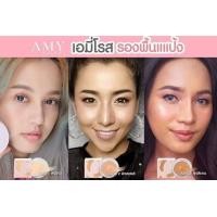 ราคา ของเเท้ ส่งฟรี Kerry เอมี โรส Amy Rose รองพื้นแป้งเอมี่ โรส AMY ROSE รองพื้นแตกตัวเป็นแป้ง ปกปิดเเน่น เเต่เนื้อบางเบา คุมมันยาวนาน 18 ชม กันน้ำ (543178809)