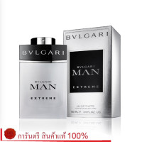 ราคา Bvlgari Extreme EDP 100 ml พร้อมกล่อง (1361776940)