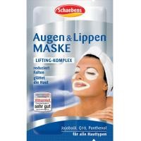 ราคา มาส์กรอบดวงตาและรอบปาก Schaebens Eyes Lips Mask 4 x 1 5 ml (880304782)