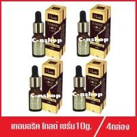 ราคา เซรั่มขมิ้น ทองคำ Herbal Turmeric Gold Serum เฮอร์เบิล เทอเมอริค โกลด์ เซรั่ม 10g 4 กล่อง (1418014064)