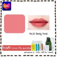 ราคา มีสีใหม่ค่ะ Mamonde Creamy Tint Color Balm Intense Ver ลิปสติก 3 in 1 รวมลิปสติก ลิปบาล์มและทิ้นท์ไว้ในแท่งเดียว (1692408617)