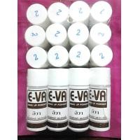 ราคา E VA แป้งอีวา เบอร์ 2 (13720008)