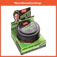 ราคา Lolane head up strong wax โลแลน เฮด อัพ สตรอง แว๊กซ์ ปริมาณ 75 g (1200350281)