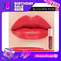 ราคา Golden Rose Soft Matte Creamy Lip Color No 114 (410026125)