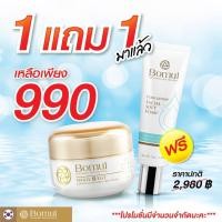 ราคา ส่งฟรี Bomul สุดคุ้ม ซื้อ 1 แถม 1 แถม โฟมล้างหน้า สกินแคร์จากเกาหลี เคล็ดลับหน้าเด็ก ของสาววัย 30 ครีมบำรุงผิวหน้า Bomul Snail EGF ครีม bomul ดีไหม ส่งฟรี วันเดียวถึง มีบริการเก็บเงินปลายทาง (90772807