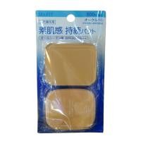ราคา Shiseido Selfit Powder Foundation SPF 20 PA รีฟิว แป้งผสมรองพื้นเนียนบางที่ทาแล้วปกปิดอำพรางได้อย่างมหัศจรรย์ 10 1 ชิ้น (13210092)