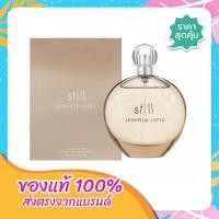 ราคา J lo Still Eau De Parfum Spray 100ml In Box (1649834116)