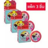 ราคา I Doll white armpit cream ครีมทารักแร้ขาว ของ ไอดอล ขนาด 5 กรัม 3 กล่อง (1024010224)