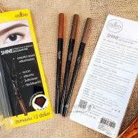 ราคา odbo eyebrow eyebrow OD747 ดินสอเขีนนคิ้วแบบออโต้2in1 (1678080126)