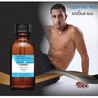 ราคา หัวเชื้อน้ำหอม กลิ่น แฮปปี้เนส แมน Clinique Happy for Men ขนาด 30cc 1ขวด (338112860)