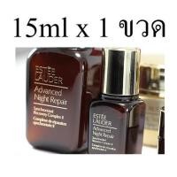 ราคา สกินแคร์แท้ 100 จาก เคาท์เตอร์แบรนด์ดัง ตัวเด่น รีวิวเพียบ รีบเลย โปรคือดีย์อ่ะ Estee Lauder Advanced Night Repair Serum 15ml (1426940678)