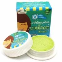 ราคา By Phoca ยาสีฟันสมุนไพร บายโภคา ฟันสวย ยิ้มสดใส ใช้เพียงนิดเดียว ขนาด 25 กรัม 1 กล่อง (100070993)