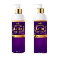 ราคา ลลิน กันแดด ผิวกาย lalin400กรัม แท้100 2 ขวด (1316664577)