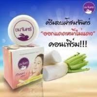 ราคา ครีมลบฝ้าสมุนไพร ชมจันทร์ ขนาด 7 กรัม 2 กล่อง (1170938841)