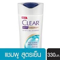 ราคา เคลียร์ ไอซ์คูล เมนทอล แชมพูขจัดรังแค สูตรเย็น 330มล (1362404842)