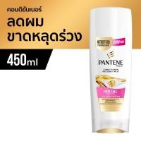 ราคา แพนทีน ครีมนวดผม แฮร์ฟอล คอนโทรล 450 มล (1380280803)
