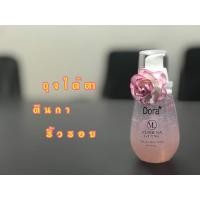 ราคา ของแท้ Dora VL Verbena Lifting ขนาด 40 ML ดอร่า วีแอล เซรั่ม น้ำตบ VL น้ำตบยกกระชับ หน้าวีเชฟ เหมาะสำหรับ ผู้ที่ ถุงใต้ตาเยอะ อยากหน้าเรียว หน้า V Shape มี ริ้วรอย ร่องลึก (397551656)