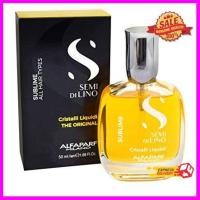 ราคา Alfaparf Semi di lino Cristalli Liquidi serum 50ml เซรุ่มออยจากสารสกัดจาก Flaxseed linseed ช่วยปกป้องเส้นผมจากความร้อน ผมร่วงหลังคลอด ดูแลผมหลังยืด ดูแลเส้นผม ทรีทเมนต์ ชุดดูแลเส้นผม (1362086696)