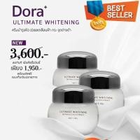 ราคา Dora ULTIMATE WHITENING ครีมทาฝ้า ครีมบำรุงผิว เหมาะสำหรับผู้ที่มีปัญหาฝ้า กระ จุดด่างดำ ผิวหมองคล้ำ ริ้วรอย ครีมฝ้าหนา ฝ้าลึก ปริมาณ 15 กรัม เซต 3 ขวด ของแท้ Chelynnice Shop (350505470)