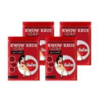 ราคา สบู่นมโต อัพไซต์ กวาวเครือขาว 30 กรัม 4 ก้อน (1367458485)