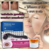 ราคา เดอร์มาโรลเลอร์ เข็มกลิ้งรักษาหลุมสิว Derma Roller 540 พร้อมยาชา และ เมโสหน้าใส Bio Aqua Essence 10 ขวด สูตรหน้าขาว ใส่ และ สูตรลบเลือนริ้วรอย จุดด่างดำ (1485136268)