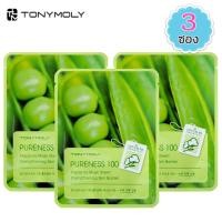 ราคา TONYMOLY I m Real Mask Sheet and Pureness 100 mask sheet 21g โทนี่โมลี่ แอม เรียล มาส์ก ชีท แอน เพียวเนส 100 เรด มาส์ก ชีท แผ่นมาส์กหน้า ทิชชูมาส์ก มาส์กหน้า มี 14 สูตรให้เลือก 3 ซอง (522020522)