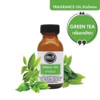 ราคา GREEN TEA FRAGRANCE OIL หัวน้ำหอมกลิ่นชาเขียว (1230286106)