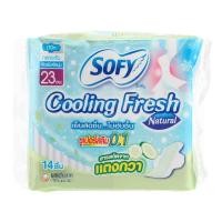 ราคา โซฟีคูลลิ่งเฟรชเนเชอรัลผ้าอนามัยซูเปอร์สลิม0 1 มีปีก 23ซม 14ชิ้น (445348224)