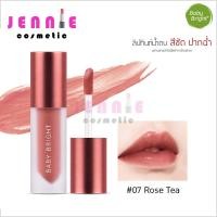 ราคา LIP CHEEK COLOR STAIN ESSENCE 2 4G BABY BRIGHT เบบี้ ไบร์ท ลิป แอนด์ ชีค คัลเลอร์ สเตน เอสเซนต์ (1673756900)