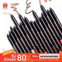 ราคา Hit ของแท้ Lilybyred Starry Eyes AM9 To PM9 Gel Eyeliner ฉลากไทย ขายดี (1639022381)