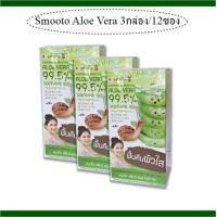 ราคา แพ็คสุดคุ้ม 3 กล่อง Smooto ALOE E SNAIL BRIGHT Gel 50 ml 3 กล่อง 12 ซอง (454931444)