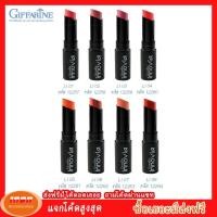 ราคา กิฟฟารีน อินโนเวีย ลิป คัลเลอร์ หนึ่งเดียวของกิฟฟารีน กับลิปสติกเนื้อซาติน Giffarine 12257 กลุ่ม7 (1065958221)