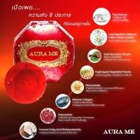 ราคา Aurame สบู่ออร่ามี AURA ME Astaxanthin Whitening Soap 2กล่อง (207601067)