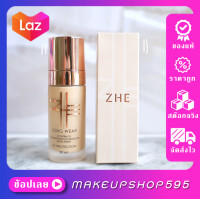 ราคา โปรโมชั่นเปิดร้านใหม่ แท้ 100 พร้อมส่ง Zhe Cosmetics ภูมิใจนำเสนอ Zhe Foundation นวัตกรรมแห่งรองพื้นเนื้อซาติน พร้อม UV protection (1362192263)