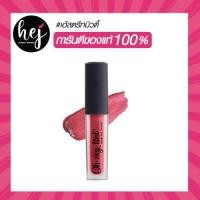ราคา มีให้เลือก 20 สี 2P Oh my tint velvet and smooth OH MY TINT oh my tint ohmytint ลิปเนื้อละมุน โอ้ มาย ทินท์ (961628698)