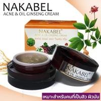 ราคา นาคาเบล แอคเน่แอนด์ออย จินเสนครีม 15 กรัม kanabel acne oil jinseng 15 g (497888426)
