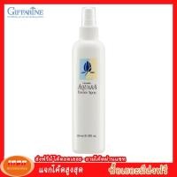 ราคา กิฟฟารีน สเปรย์นาแร่ อควาร่า สเปรย์น้ำแร่บำรุงผิวหน้า ที่มีส่วนผสมของ Mineral Complex Giffarine 10602 กลุ่ม7 (1044024792)