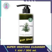 ราคา 1ขวด แท้ พร้อมส่ง Wonder Bath Super Vegitoks Cleanser วันเดอร์ บาธ ซุปเปอร์ เวจิท็อกซ์ คลีนเซอร์ สีเขียว (1450398937)