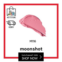 ราคา 407store มูนช็อท ลิปลิซ่า Moonshot Cream Paint lightfit 9 ml (1359288617)